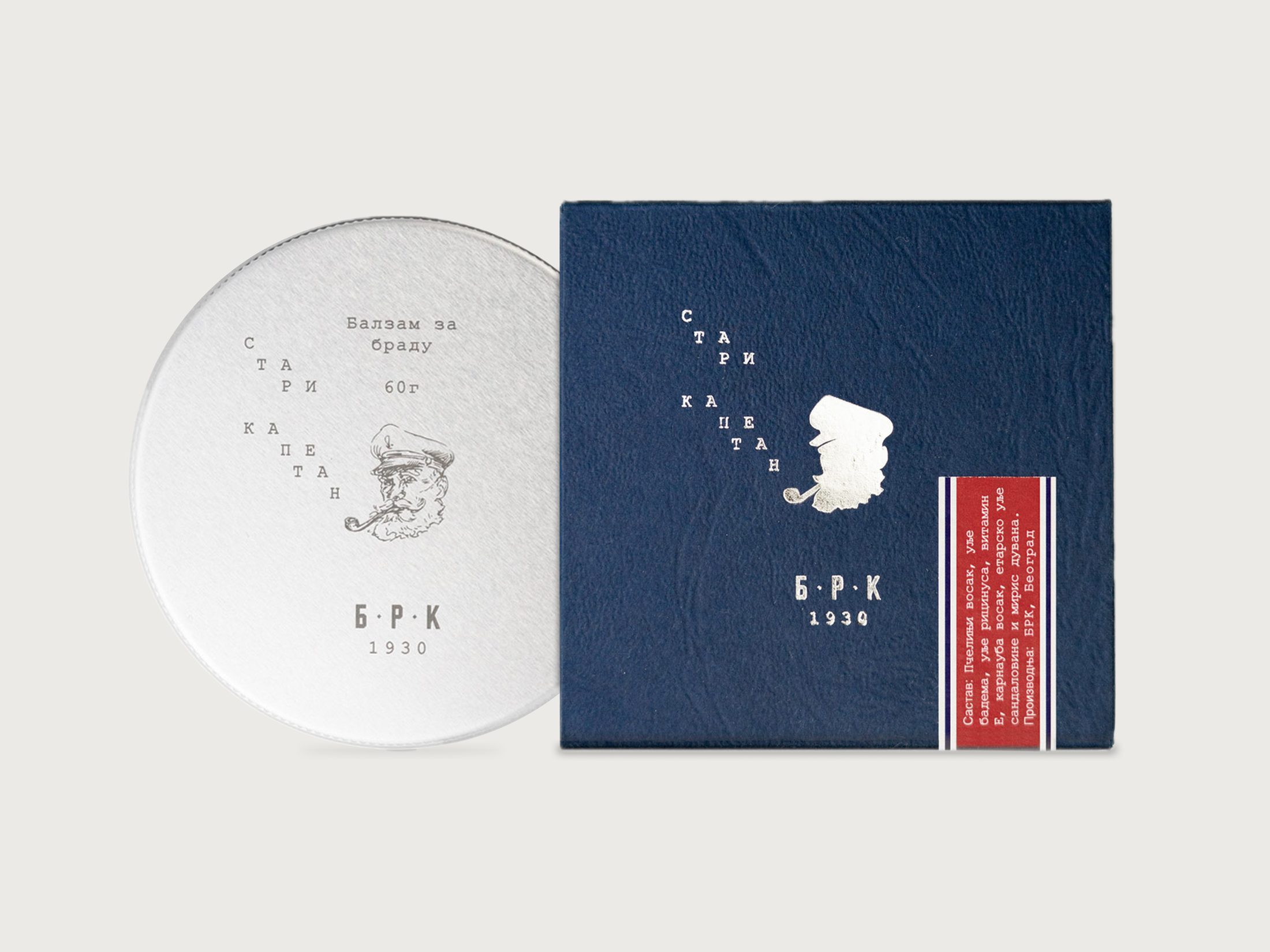 Стари Капетан beard balm — engraved silver tin beside its navy box with a silver-foiled sea captain and crimson tricolor seal